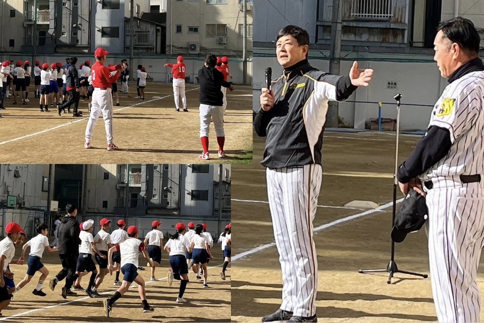 大阪市立南小学校との交流